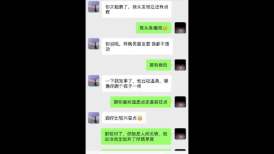 對白超級淫蕩！真實偷情這騷女太騷了 淫語挑逗