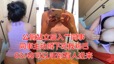 驚險！星巴克旁邊的公廁，正在吃雞吧，突然進來人了，貴在真實，請多支持