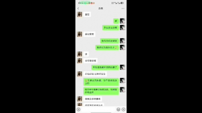 樓下鄰居老公出差了，淫娃少婦約我去操内射她