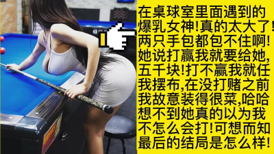 全程淫聲浪語高潮不斷！白絲巨乳肥臀良家學生母狗瘋狂上位噴水忍不住内射