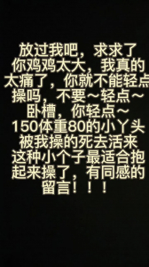 有償收徒，帶賺錢教泡妞。
