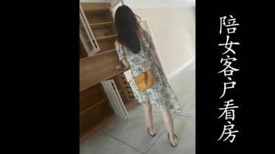 綠帽刺激！去少婦的新家參觀，之後帶去酒店操