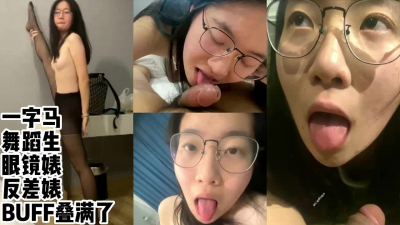  舞蹈女神！這是誰校園裏的青春啊！【完整版37分鍾已上傳下面簡階】