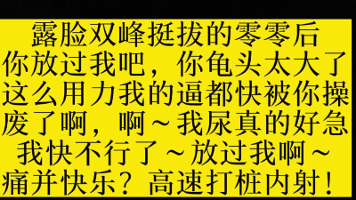 開放收徒，有償教泡妹。
