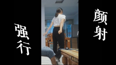 小少婦強制顔射後變的乖乖的