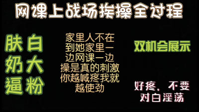 強制内射眼鏡母狗，高潮一浪接一浪