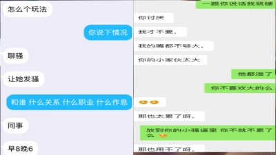 勾引F奶特騷騷逼 騷水如噴泉 大喊寶貝快操我