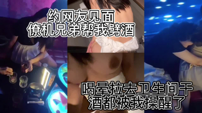  約網友Ktv衛生間直接幹 “你輕點，别讓别人發現了”主頁已更新