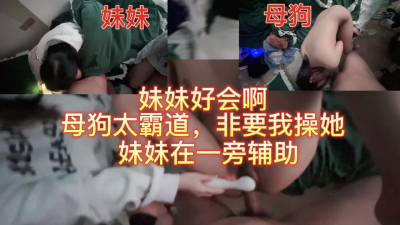  雙飛白嫩妹妹 乖巧 口交一流，主動讓位還幫母狗自慰！