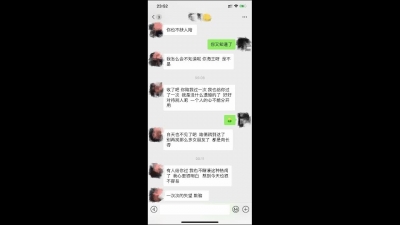(真實吵架)小少婦想分手被我一頓操老實了.(申精)