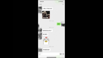 完美身材新番，害羞少婦初次出軌.(申精)