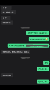 人妻在醫院取精室給我取精