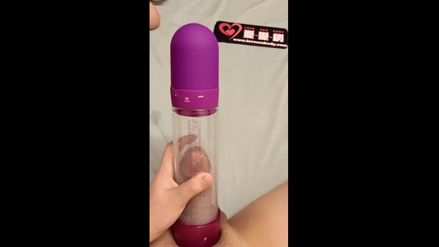 陰莖增大器實測試用，明顯增大
