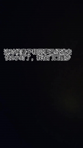 事業單位妻子第一次嘗試3p