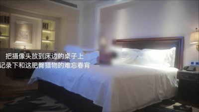 女白領相親被狼友狩獵，免費獻出良家大肉臀