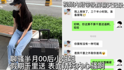  00後D杯女網友 被嘲諷不射滿她我是個垃圾
