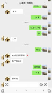 原創露臉！52歲食堂老闆娘逛街撇開弟媳婦來找我艹比！申精！