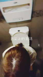 必看！微露臉！手勢驗證！逛街累了，和老婆在萬達星巴克廁所啪啪