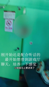 掙錢學妹中途拍攝 尺度沒接受，後面都要哭泣的聲音，隻能中止