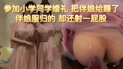  暗戀自己同學再相聚 年輕不知同學好 再送上來不操不行