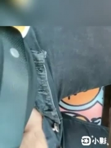 開車不摸逼态度有問題