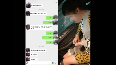 (抛棄男友)良家小騷逼抛棄男友跟我約炮.(申精)