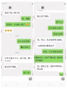 {首發}騷婦七點接孩子，淫語對白，完整版看簡接