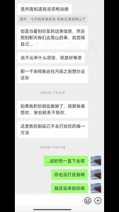 樓下鄰居搬家前最後一炮手機視角