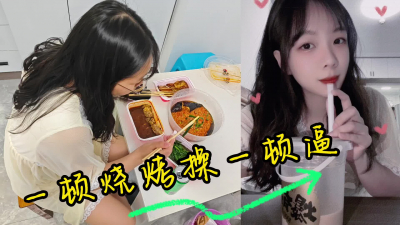  本作封面内容爲同一時間拍攝女主衣服都穿一緻拍照巨獻，若舉報，管理明查