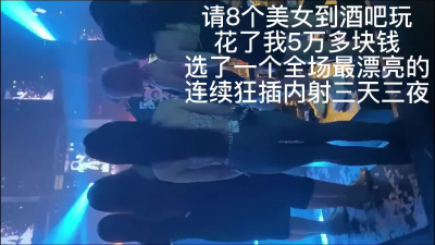  [全程露臉]花了多少錢就要操出多少錢的價值 無套内射真的爽