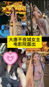 【華倫天奴攻速鞋】帶00後騷妹妹到電影院露出做愛
