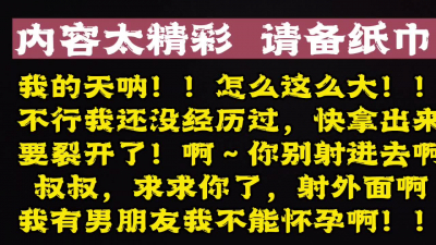  眼鏡學妹！（看簡界約啪渠道）