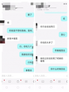 一個榴蓮引發的偷情出軌