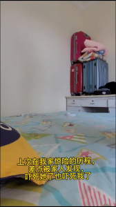 中午又來同事家裏翻雲覆雨，确認了她老公不在