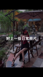 [原創]終于拿下，三線小明星！你們可能看過她演的電視哦