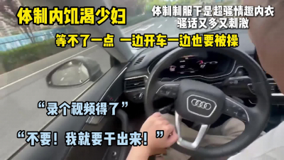 快打出來射我臉上！”滿嘴騷話又饑渴的少婦！
