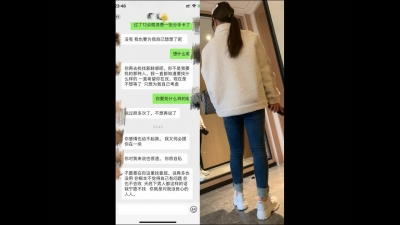 幼稚少婦跟我吵架分手,被我拉進酒店一頓操.(申精!)