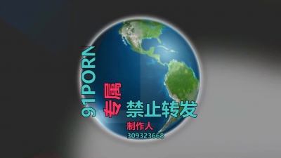 （申精）網友送的情趣内衣，第一期