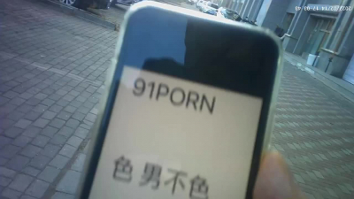 粉燈 晨炮随和健談的少婦(91PORN驗證)