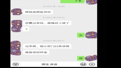 遼甯調教騷母狗