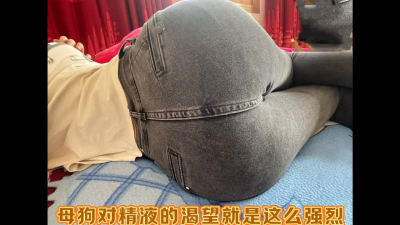 舞蹈系反差校花母狗！這樣的大屁股簡直就是吸精神器