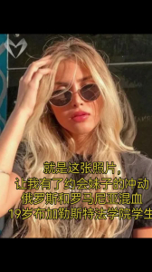 羅馬尼亞妹子40，19歲混血，學生妹，肛交口爆吞精