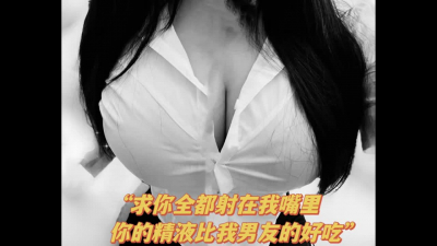  高顔值00後實習生口爆吞精！主頁已更新精彩作品（完整版看簡芥