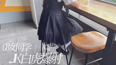 校園搭訕03女同學 她說隻能含進去一半 我不信