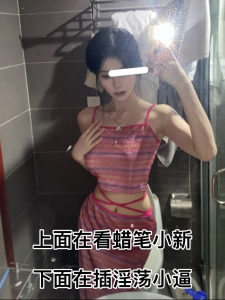 和小姐姐約在民宿，情到深處大幹一場