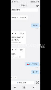 京東家政騷妻淪陷：老公回鄉我調教她上瘾，來青島偷情無套内射高潮夜！