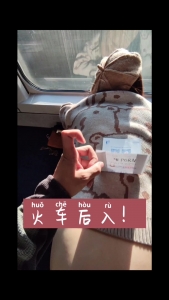 火車後入98年小仙女，差點被乘務員發現！！原創ID驗證！