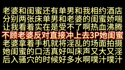 老婆拍攝我和單男3P她閨蜜 簡界活動福利