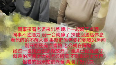 真實偷情經曆！老公就在隔壁，再爽不敢大聲叫