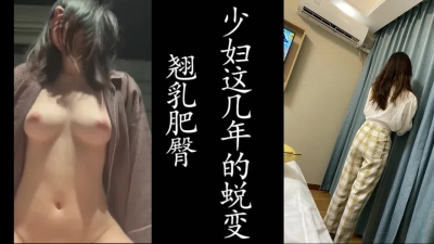 從少女草成少婦。良家音樂老師這幾年的變化！